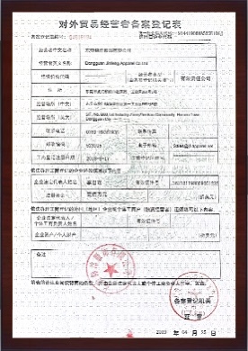 微信图片_202307191725042