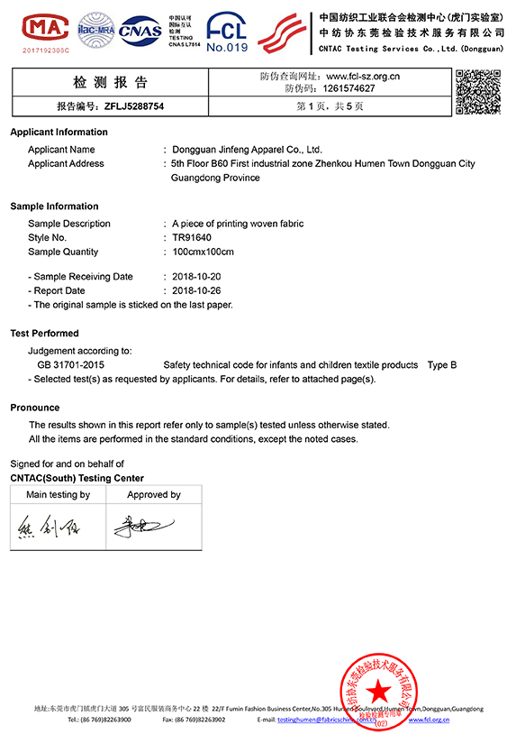 Clothing product test report certificate