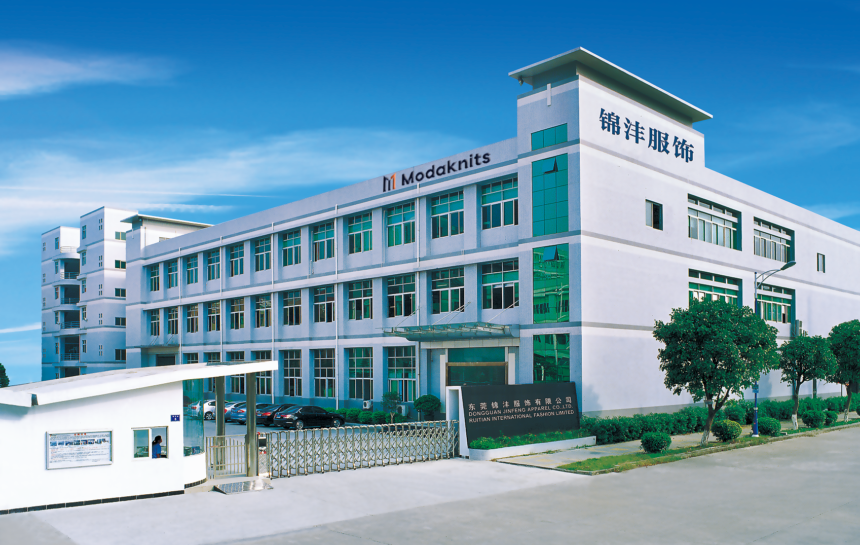 modaknits factory panorama